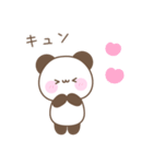 メッセージパンダ☆感情を伝えるスタンプ（個別スタンプ：13）