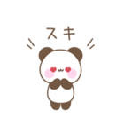 メッセージパンダ☆感情を伝えるスタンプ（個別スタンプ：14）