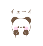 メッセージパンダ☆感情を伝えるスタンプ（個別スタンプ：18）