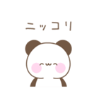 メッセージパンダ☆感情を伝えるスタンプ（個別スタンプ：20）
