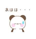 メッセージパンダ☆感情を伝えるスタンプ（個別スタンプ：21）