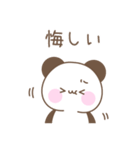 メッセージパンダ☆感情を伝えるスタンプ（個別スタンプ：27）