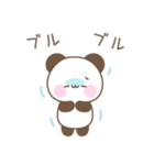 メッセージパンダ☆感情を伝えるスタンプ（個別スタンプ：31）
