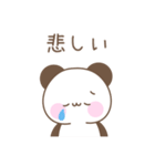 メッセージパンダ☆感情を伝えるスタンプ（個別スタンプ：33）