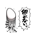 あらぶる卵（個別スタンプ：3）