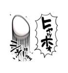 あらぶる卵（個別スタンプ：4）