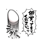 あらぶる卵（個別スタンプ：5）