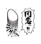 あらぶる卵（個別スタンプ：14）