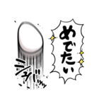 あらぶる卵（個別スタンプ：15）