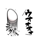 あらぶる卵（個別スタンプ：16）