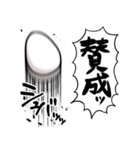 あらぶる卵（個別スタンプ：18）