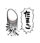 あらぶる卵（個別スタンプ：19）