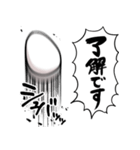 あらぶる卵（個別スタンプ：20）