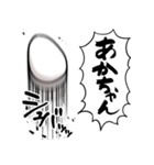 あらぶる卵（個別スタンプ：22）