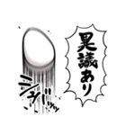 あらぶる卵（個別スタンプ：28）