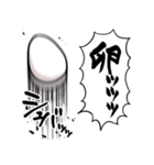 あらぶる卵（個別スタンプ：31）