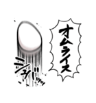 あらぶる卵（個別スタンプ：32）