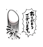 あらぶる卵（個別スタンプ：33）