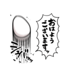 あらぶる卵（個別スタンプ：34）