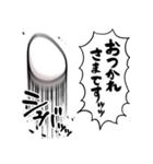 あらぶる卵（個別スタンプ：36）