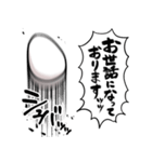 あらぶる卵（個別スタンプ：37）