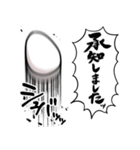 あらぶる卵（個別スタンプ：38）