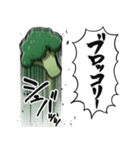 あらぶるブロッコリー（個別スタンプ：3）