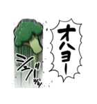 あらぶるブロッコリー（個別スタンプ：11）