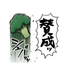 あらぶるブロッコリー（個別スタンプ：18）