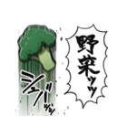 あらぶるブロッコリー（個別スタンプ：20）