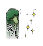 あらぶるブロッコリー（個別スタンプ：21）