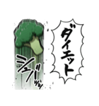 あらぶるブロッコリー（個別スタンプ：27）