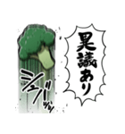 あらぶるブロッコリー（個別スタンプ：28）