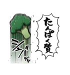 あらぶるブロッコリー（個別スタンプ：31）