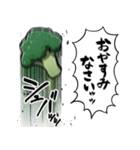 あらぶるブロッコリー（個別スタンプ：35）