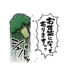 あらぶるブロッコリー（個別スタンプ：37）