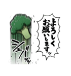 あらぶるブロッコリー（個別スタンプ：40）