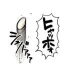 あらぶるお米（個別スタンプ：4）