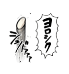 あらぶるお米（個別スタンプ：9）