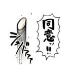あらぶるお米（個別スタンプ：14）