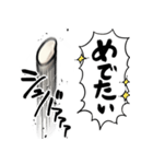 あらぶるお米（個別スタンプ：15）