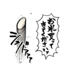 あらぶるお米（個別スタンプ：16）