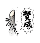 あらぶるお米（個別スタンプ：18）