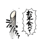 あらぶるお米（個別スタンプ：19）
