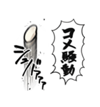 あらぶるお米（個別スタンプ：22）