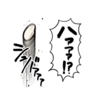 あらぶるお米（個別スタンプ：24）