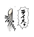 あらぶるお米（個別スタンプ：29）