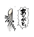 あらぶるお米（個別スタンプ：30）