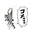 あらぶるお米（個別スタンプ：31）