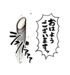 あらぶるお米（個別スタンプ：34）